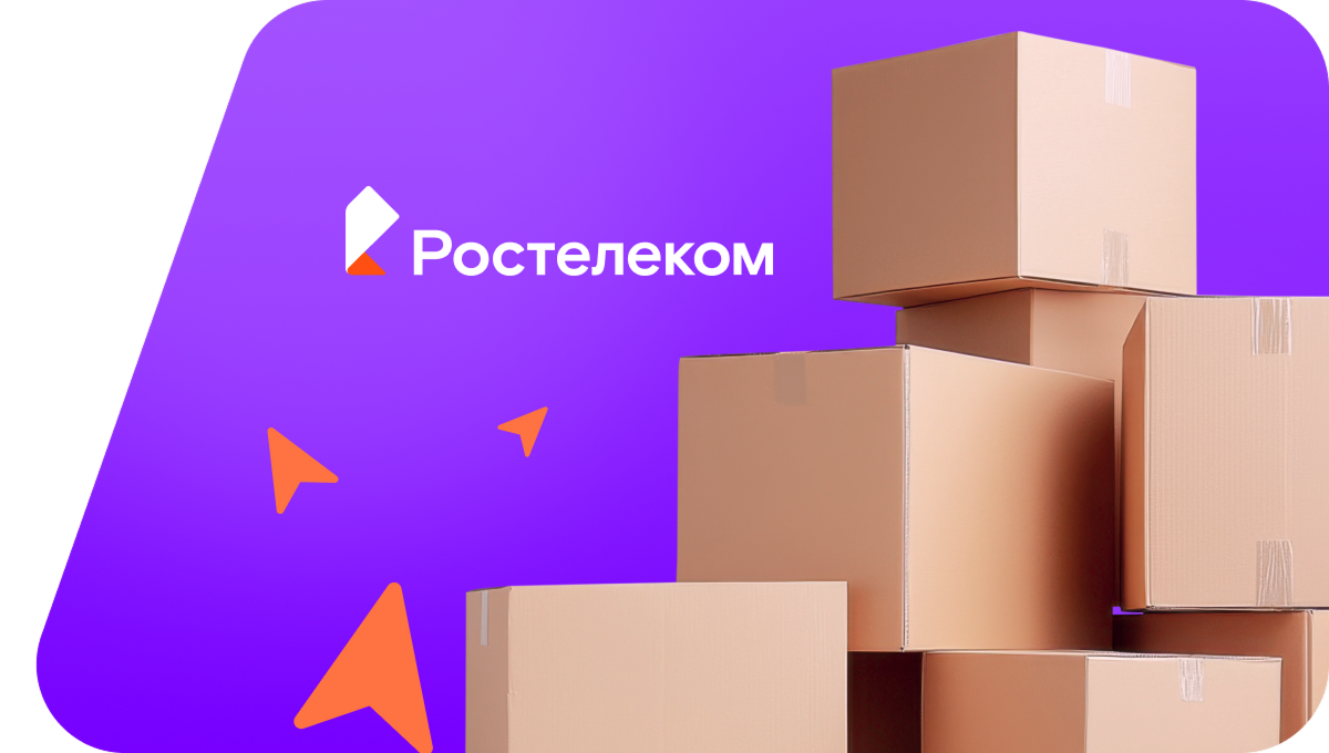 Переезд в новую квартирув&nbsp;село Большая Журавка (Саратовская область)